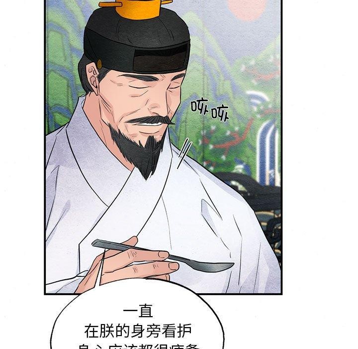 第44话 - 第31.jpg页