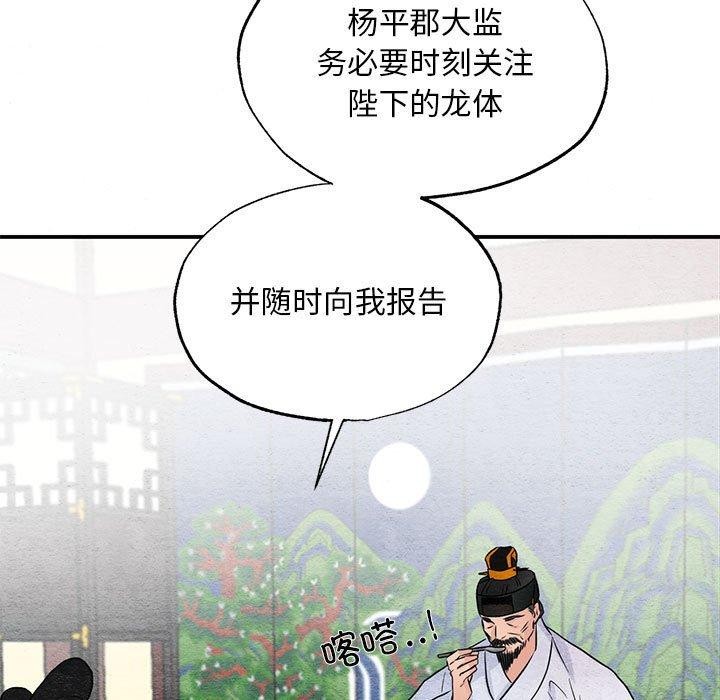 第44话 - 第35.jpg页