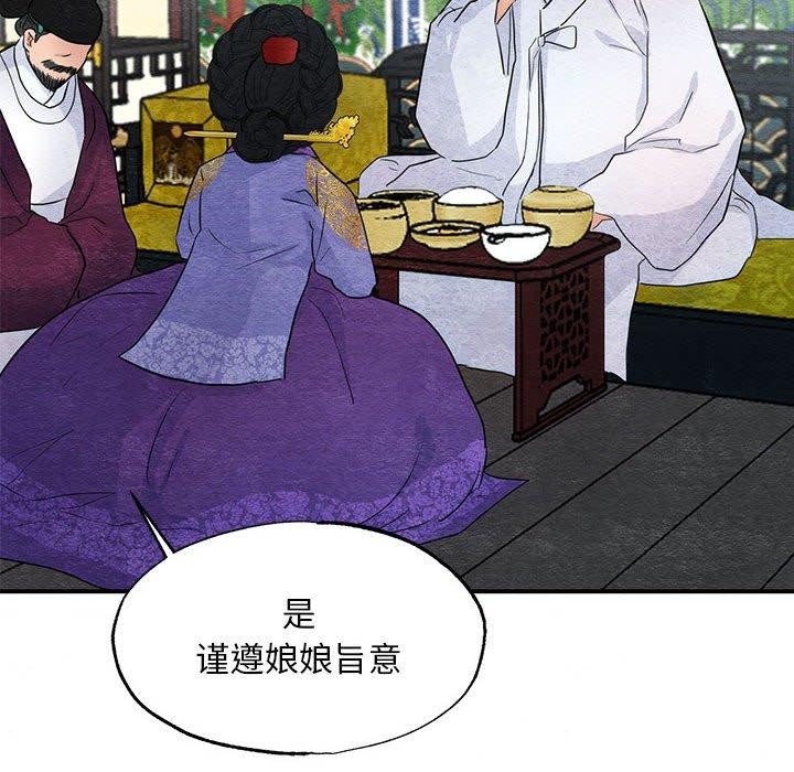 第44话 - 第36.jpg页