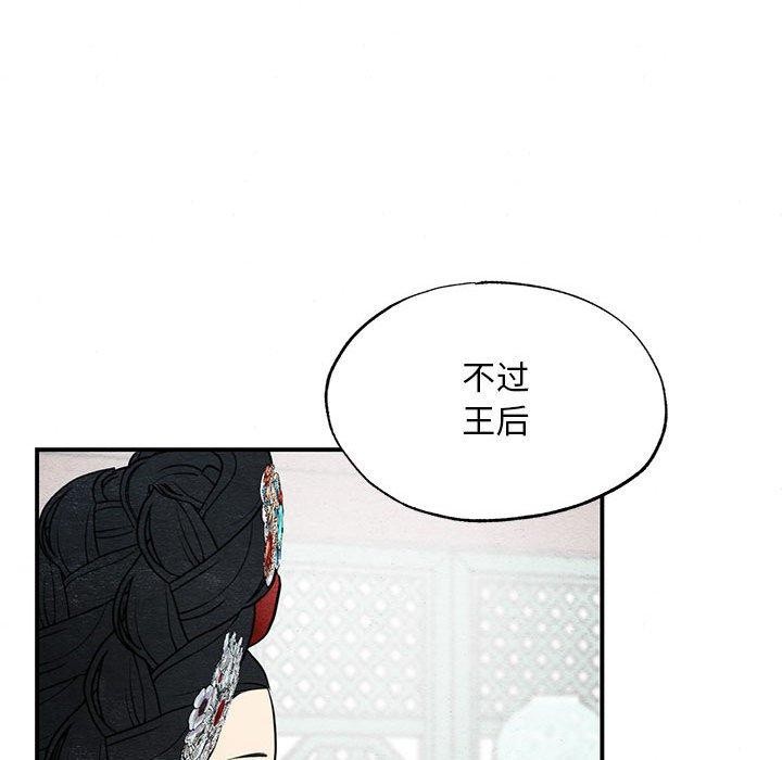 第44话 - 第37.jpg页