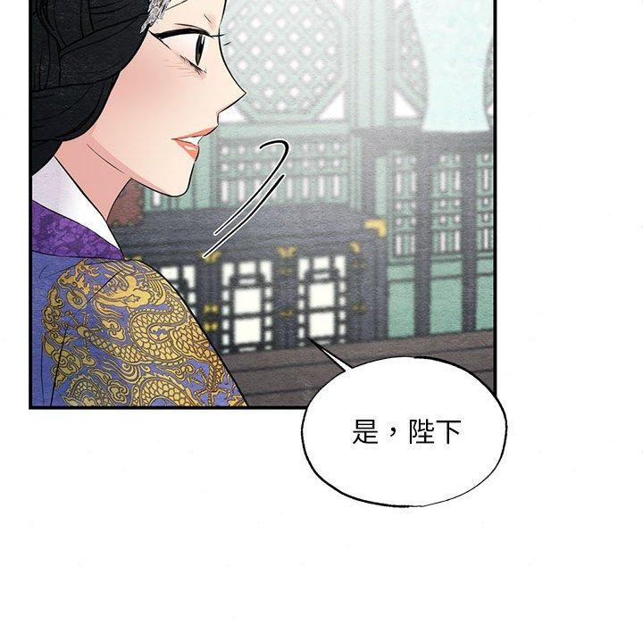 第44话 - 第38.jpg页