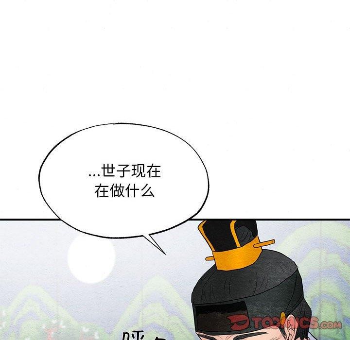 第44话 - 第39.jpg页