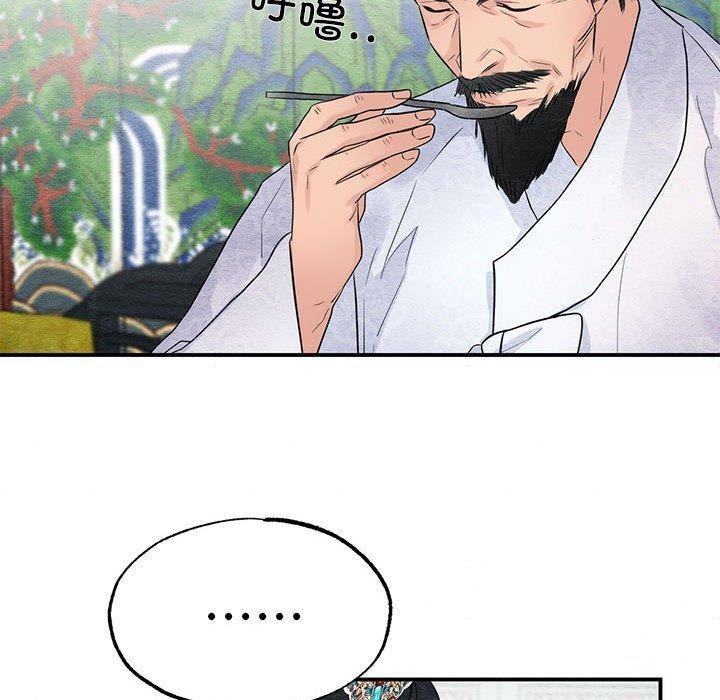 第44话 - 第40.jpg页