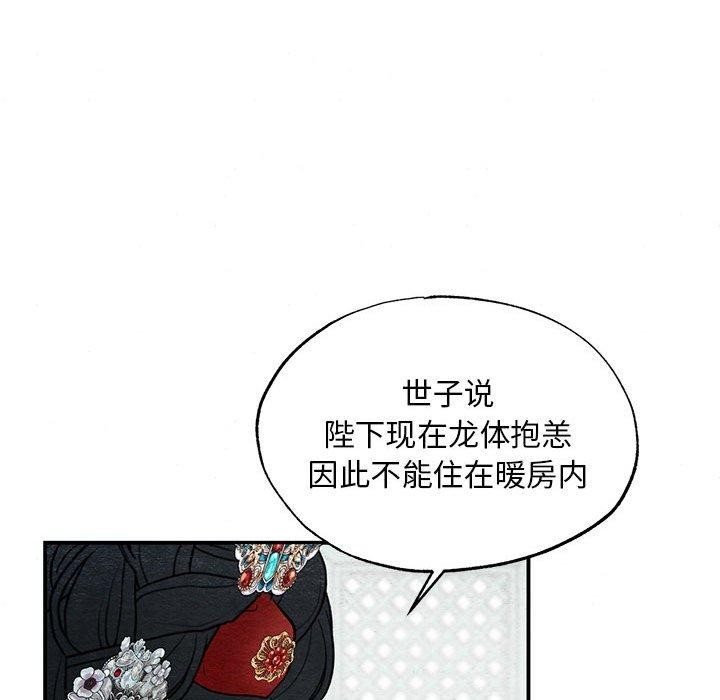 第44话 - 第42.jpg页