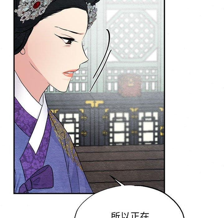 第44话 - 第43.jpg页