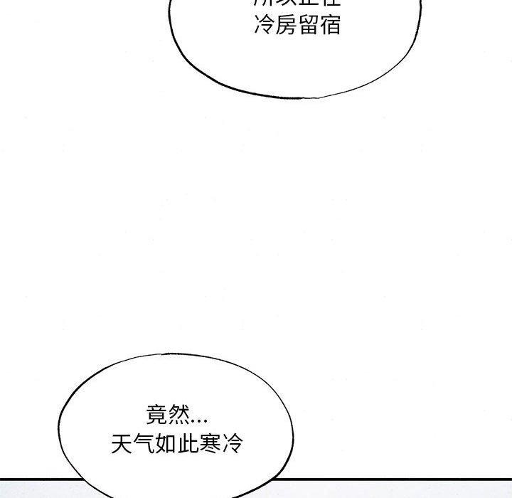 第44话 - 第44.jpg页