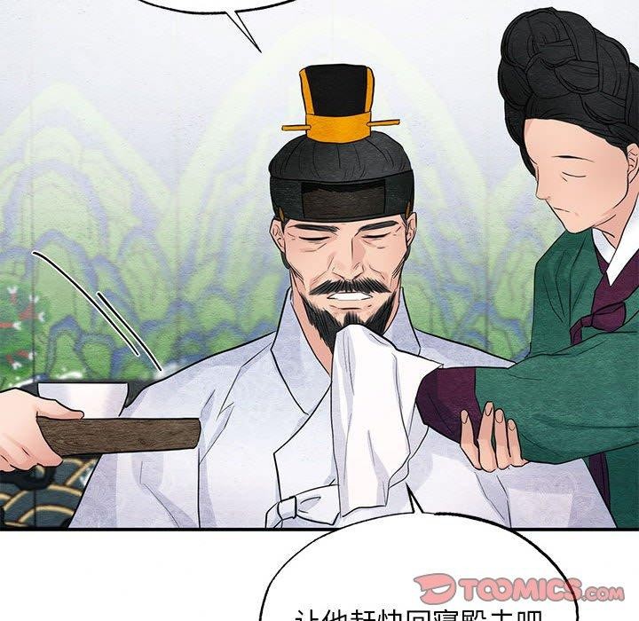 第44话 - 第45.jpg页