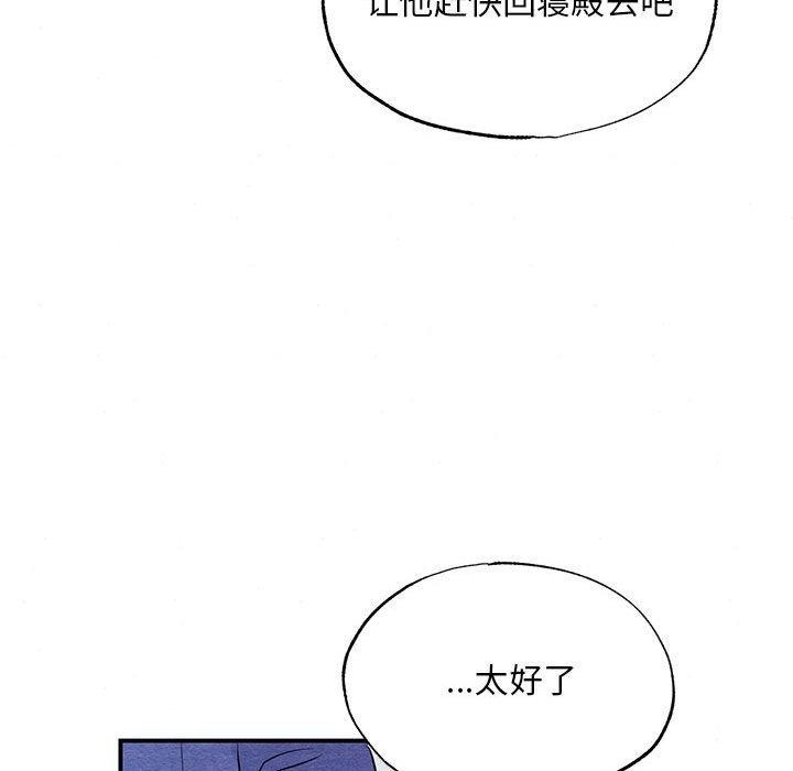 第44话 - 第46.jpg页