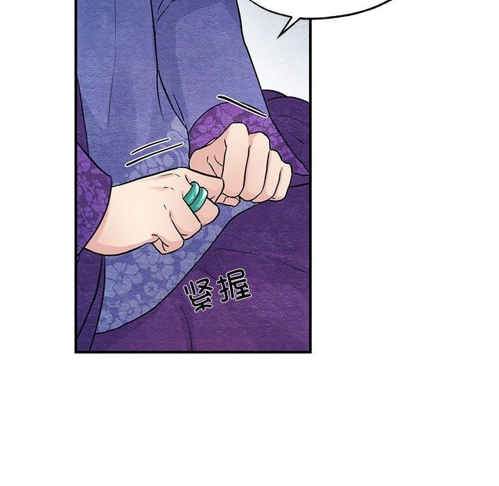 第44话 - 第47.jpg页