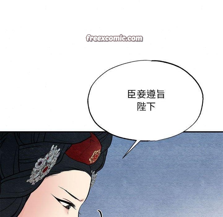 第44话 - 第48.jpg页