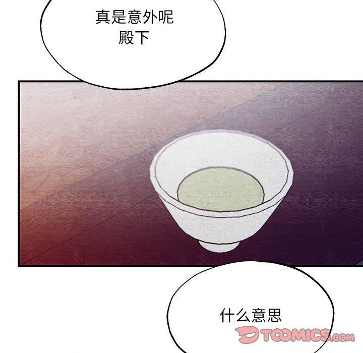 第44话 - 第51.jpg页