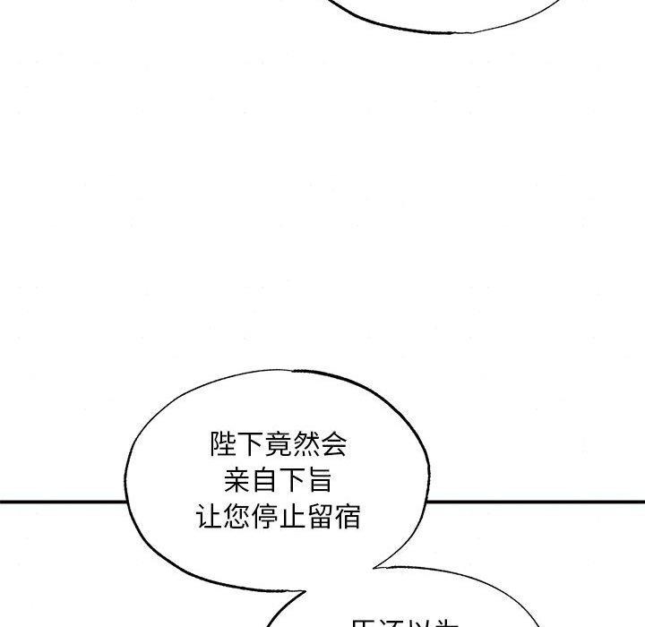 第44话 - 第52.jpg页