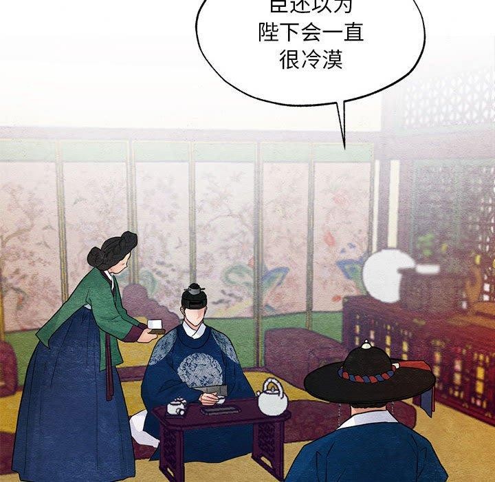 第44话 - 第53.jpg页