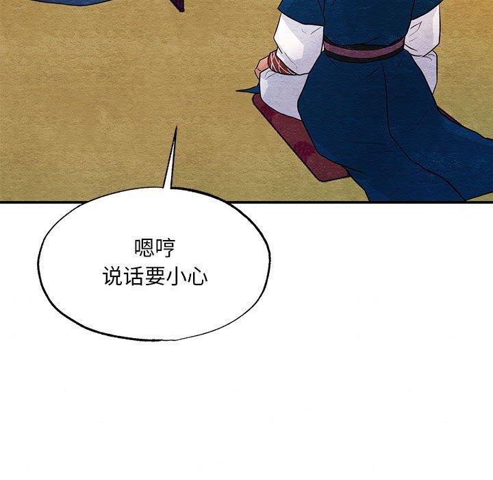 第44话 - 第54.jpg页