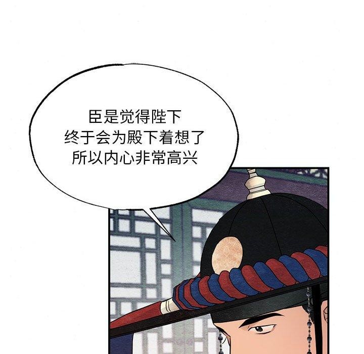 第44话 - 第55.jpg页