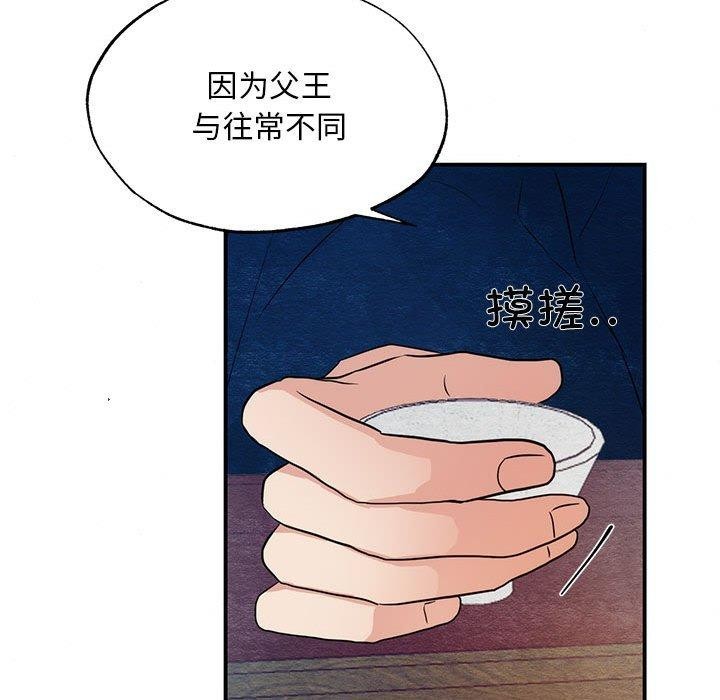 第44话 - 第59.jpg页