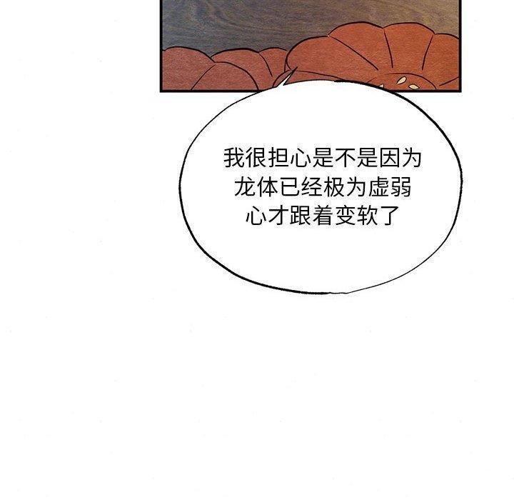 第44话 - 第60.jpg页