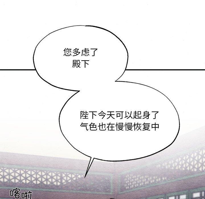 第44话 - 第61.jpg页