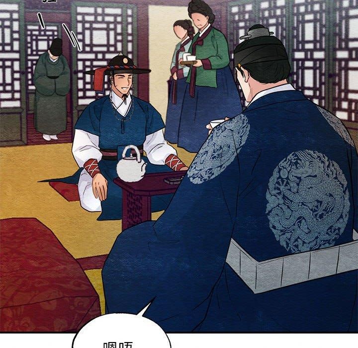 第44话 - 第62.jpg页