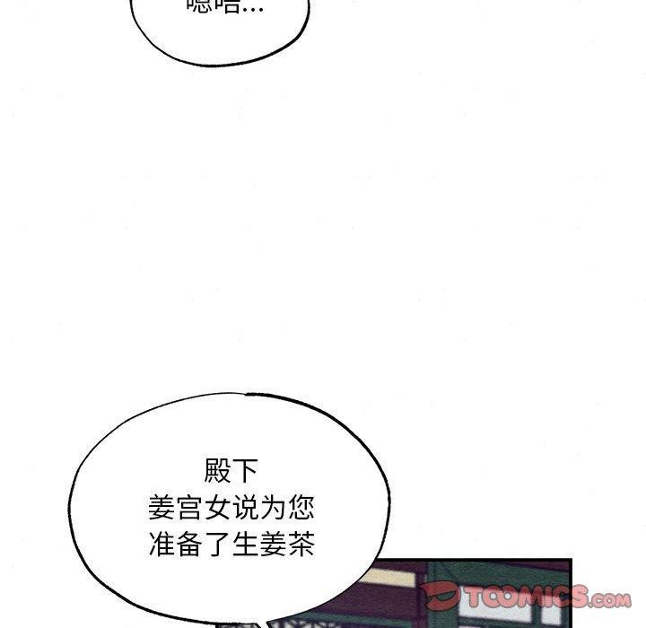 第44话 - 第63.jpg页