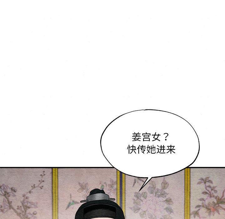 第44话 - 第65.jpg页