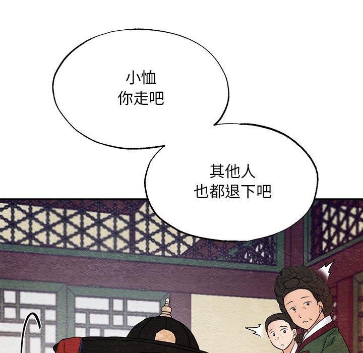 第44话 - 第67.jpg页