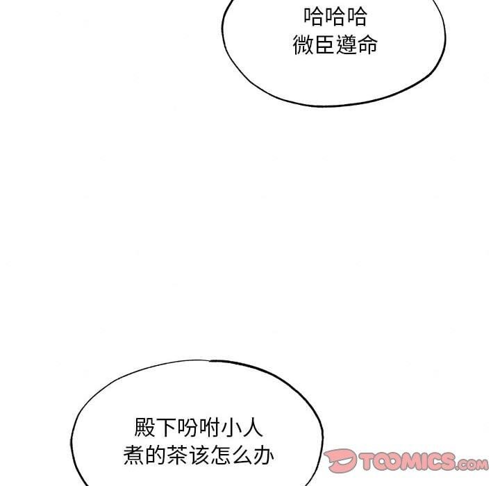 第44话 - 第69.jpg页
