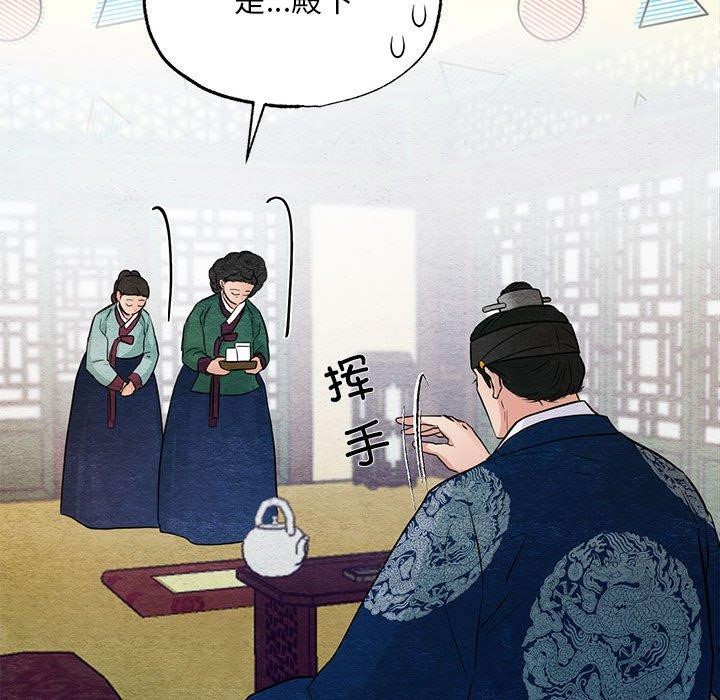 第44话 - 第72.jpg页