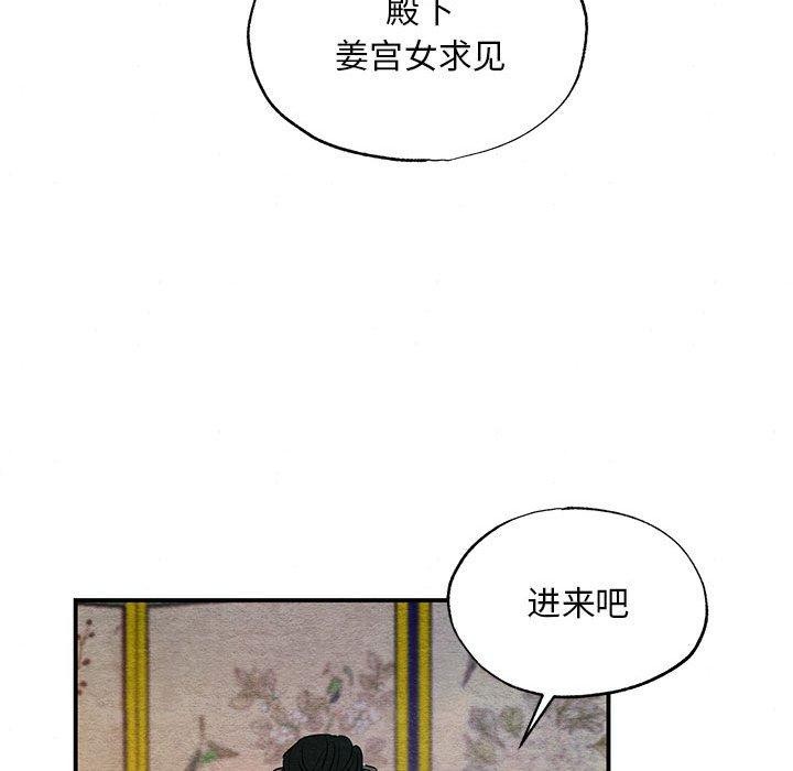 第44话 - 第74.jpg页