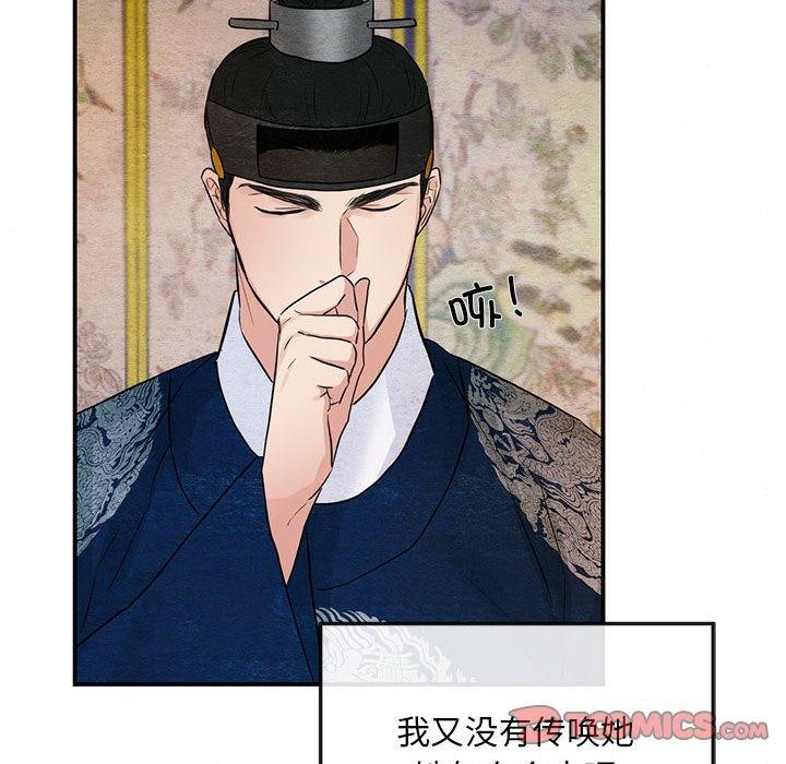 第44话 - 第75.jpg页