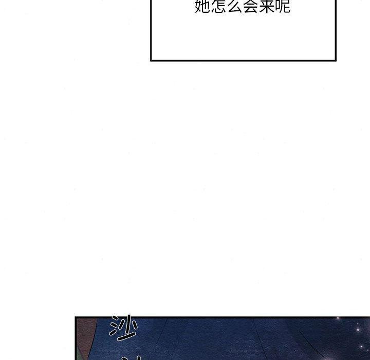 第44话 - 第76.jpg页