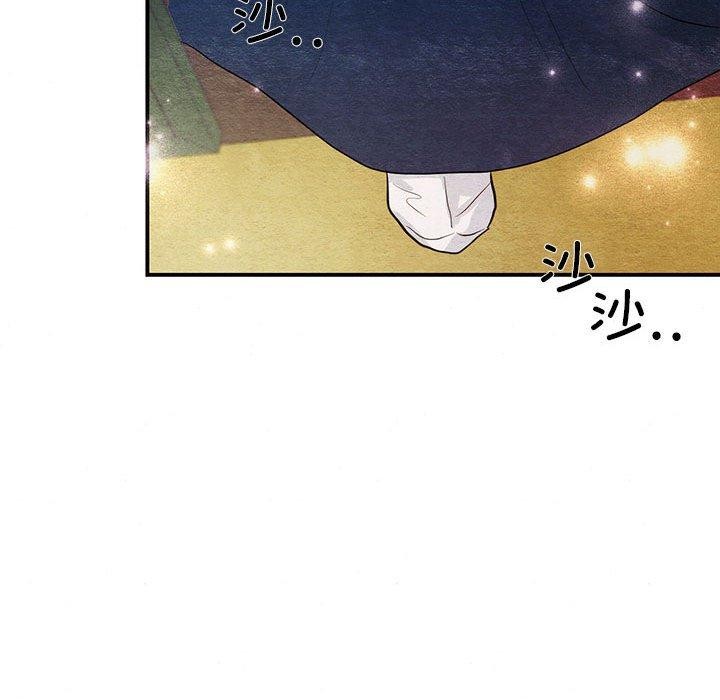 第44话 - 第77.jpg页