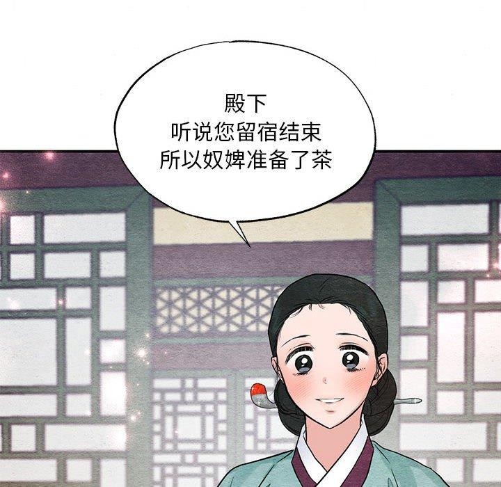 第44话 - 第78.jpg页