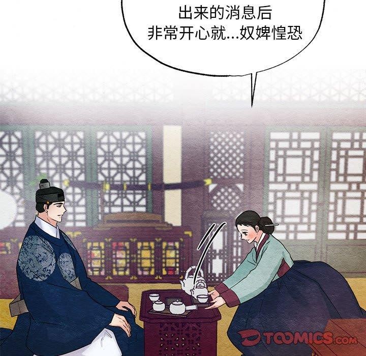第44话 - 第81.jpg页