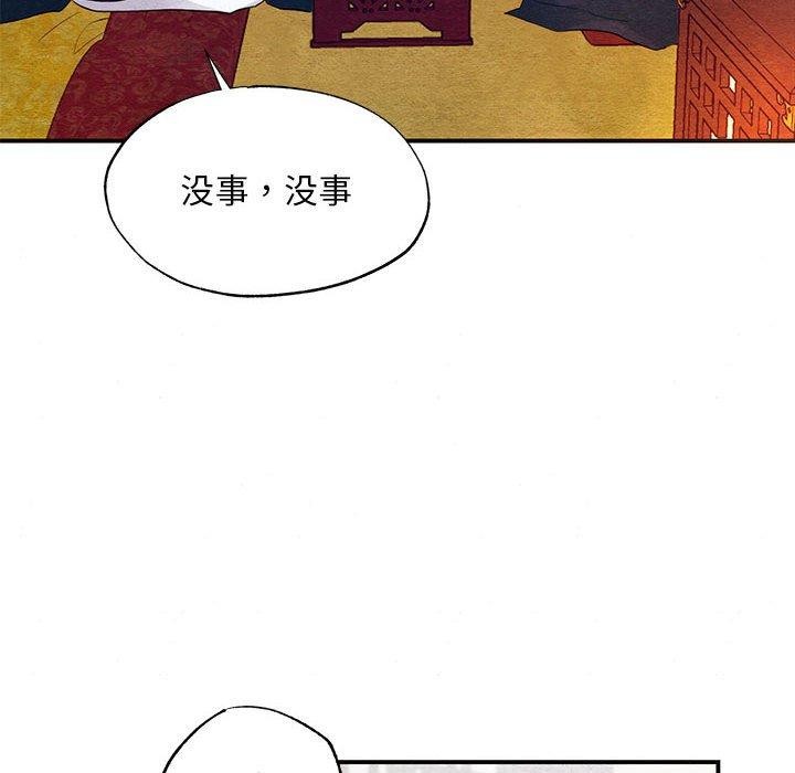 第44话 - 第82.jpg页