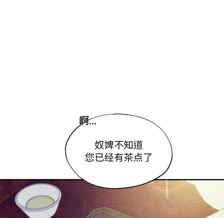 第44话 - 第84.jpg页