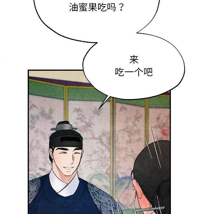 第44话 - 第86.jpg页