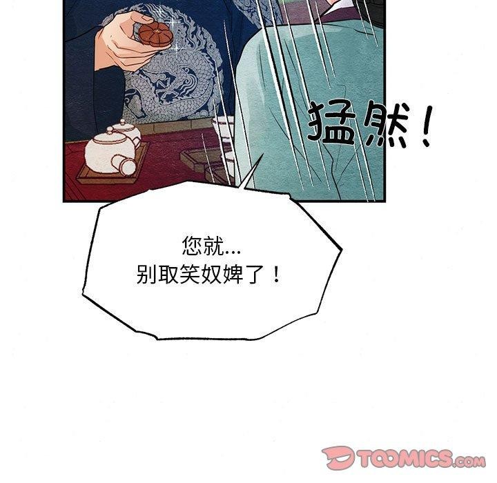 第44话 - 第87.jpg页