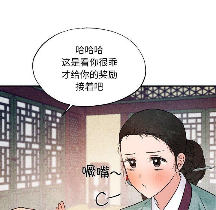 第44话 - 第88.jpg页