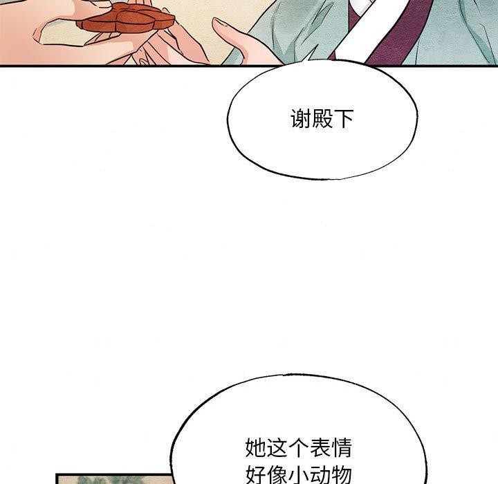 第44话 - 第89.jpg页