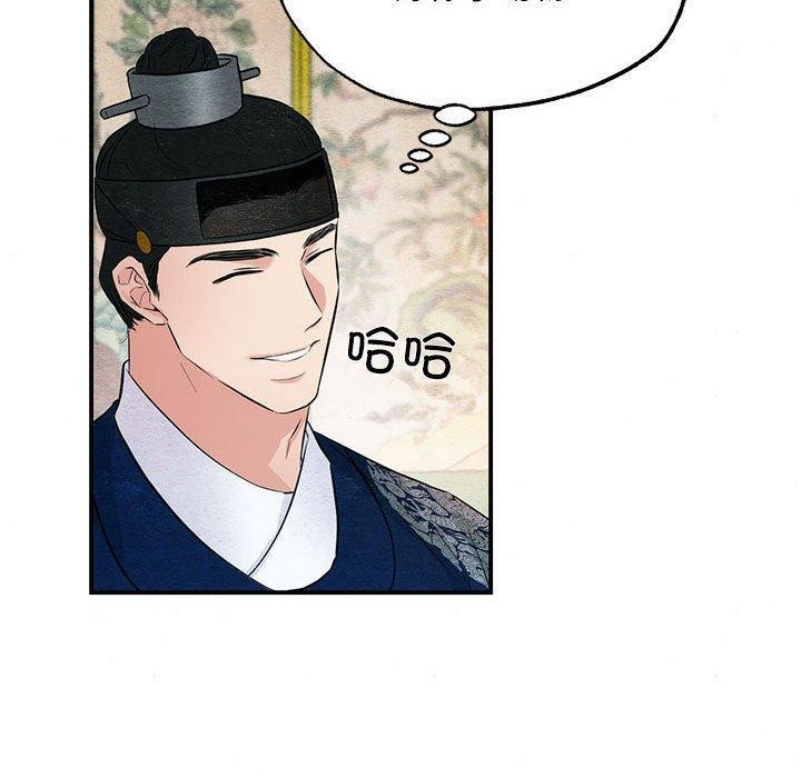 第44话 - 第90.jpg页