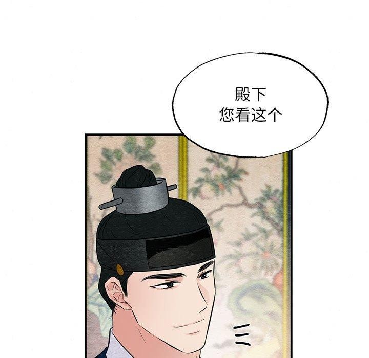 第44话 - 第91.jpg页