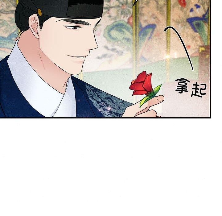 第44话 - 第95.jpg页