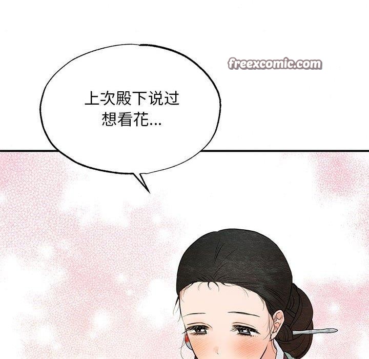 第44话 - 第96.jpg页