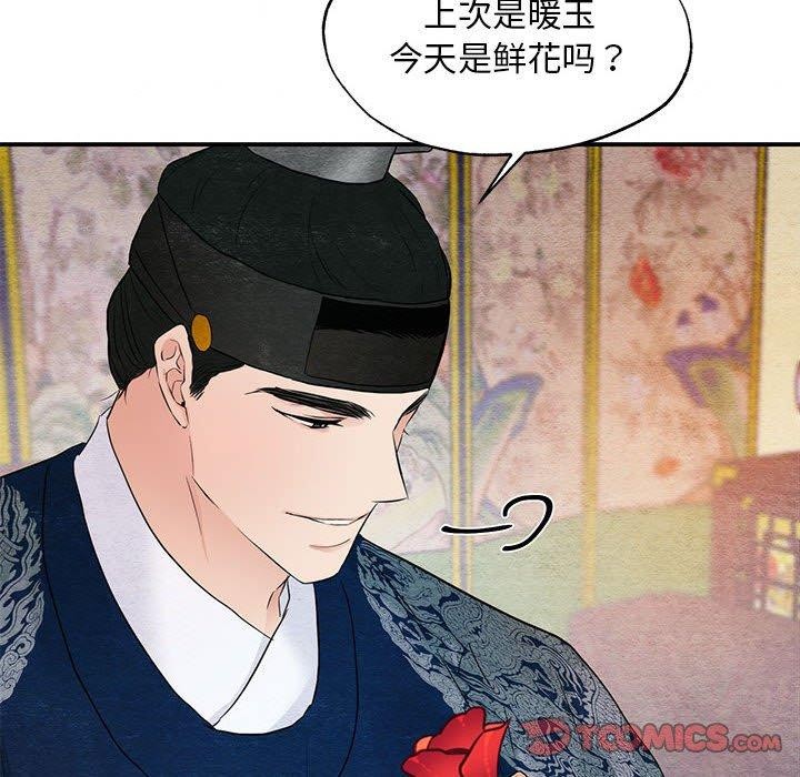 第44话 - 第99.jpg页