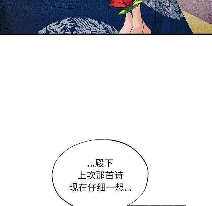 第44话 - 第100.jpg页
