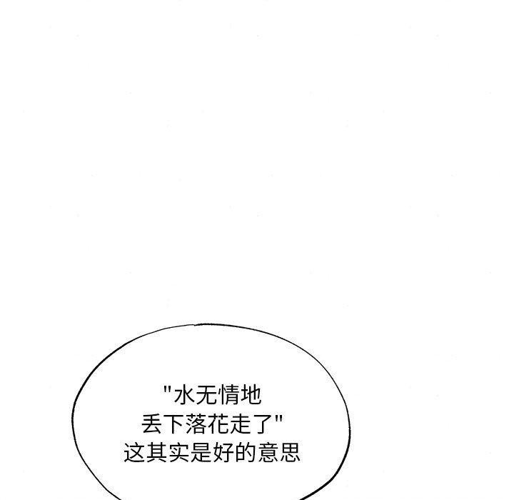第44话 - 第102.jpg页