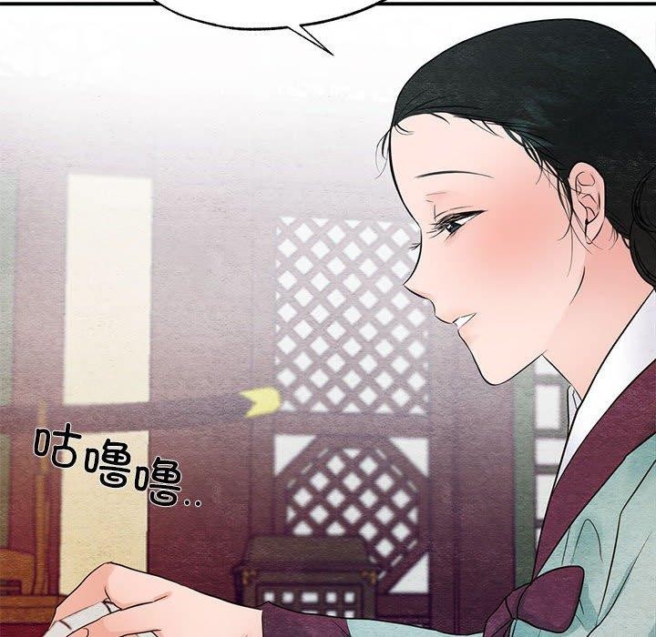 第44话 - 第103.jpg页
