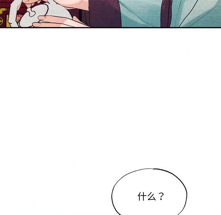 第44话 - 第104.jpg页