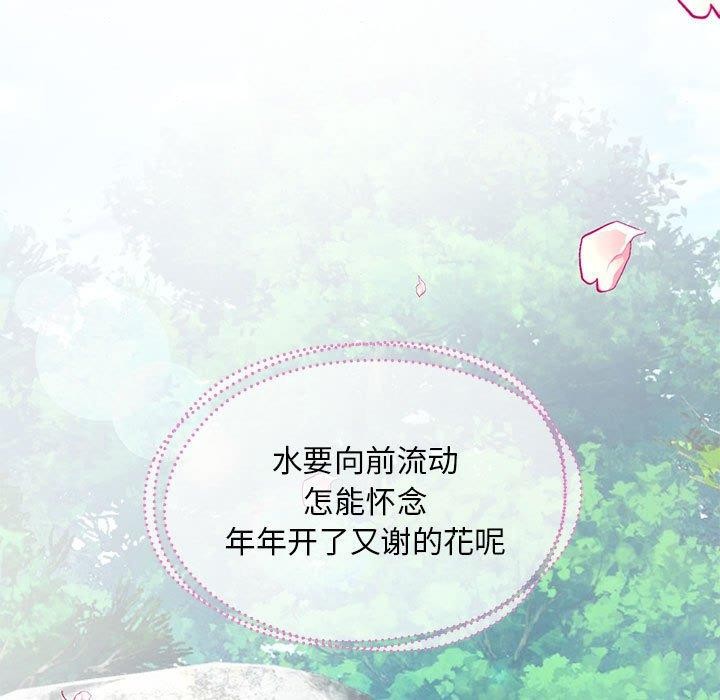 第44话 - 第106.jpg页